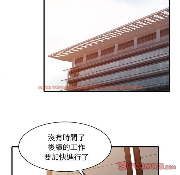 查看漫画兩個老婆 - 第31話 - tymanga.com中的1460788图片