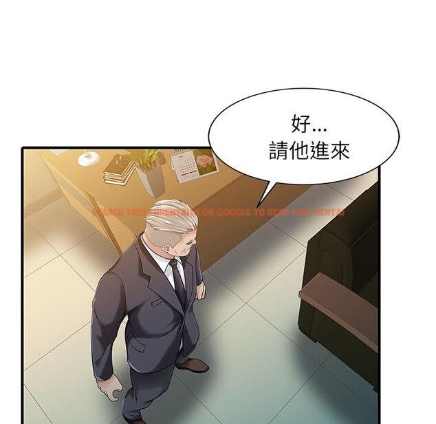 查看漫画兩個老婆 - 第31話 - tymanga.com中的1460795图片