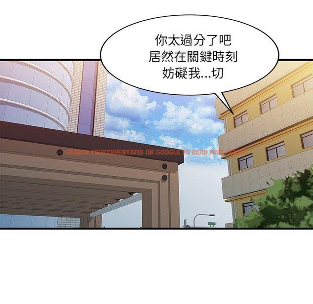 查看漫画兩個老婆 - 第31話 - tymanga.com中的1460797图片