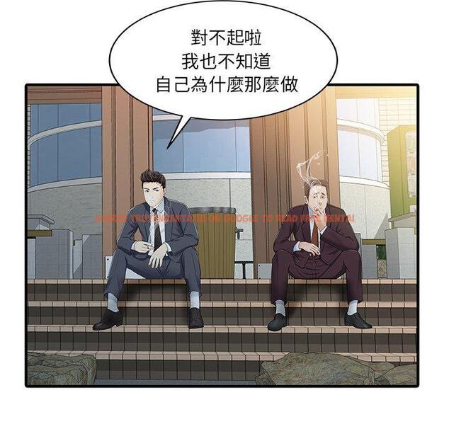 查看漫画兩個老婆 - 第31話 - tymanga.com中的1460798图片