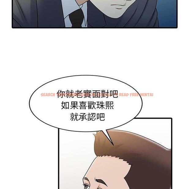 查看漫画兩個老婆 - 第31話 - tymanga.com中的1460801图片