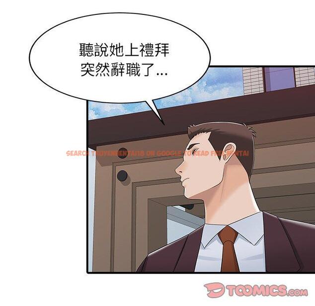 查看漫画兩個老婆 - 第31話 - tymanga.com中的1460804图片