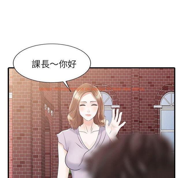 查看漫画兩個老婆 - 第31話 - tymanga.com中的1460805图片