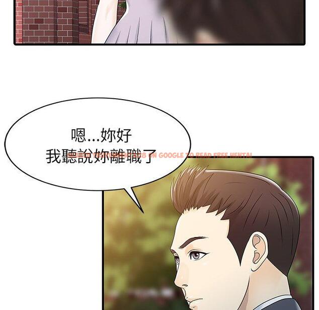 查看漫画兩個老婆 - 第31話 - tymanga.com中的1460806图片