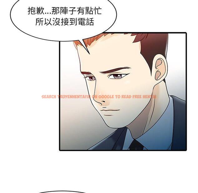 查看漫画兩個老婆 - 第31話 - tymanga.com中的1460809图片