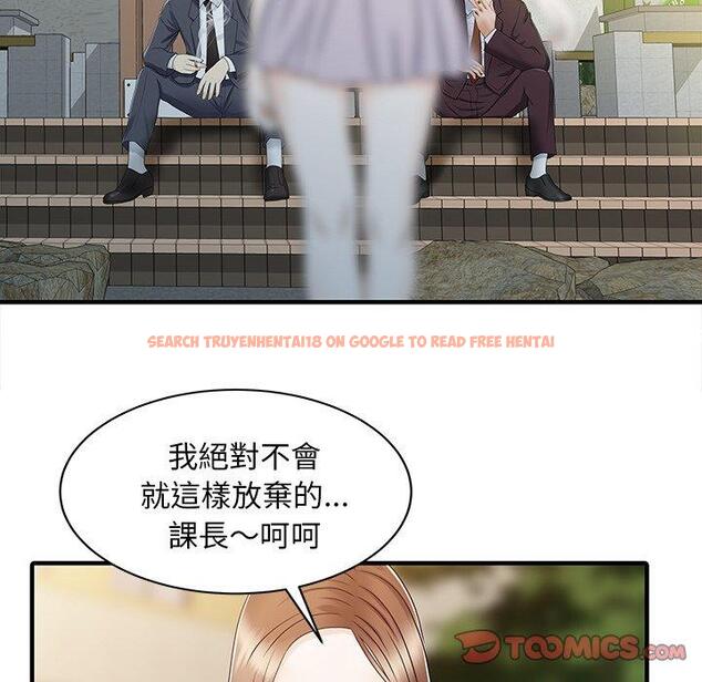 查看漫画兩個老婆 - 第31話 - tymanga.com中的1460812图片