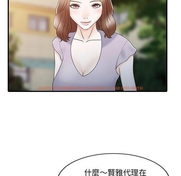 查看漫画兩個老婆 - 第31話 - tymanga.com中的1460813图片