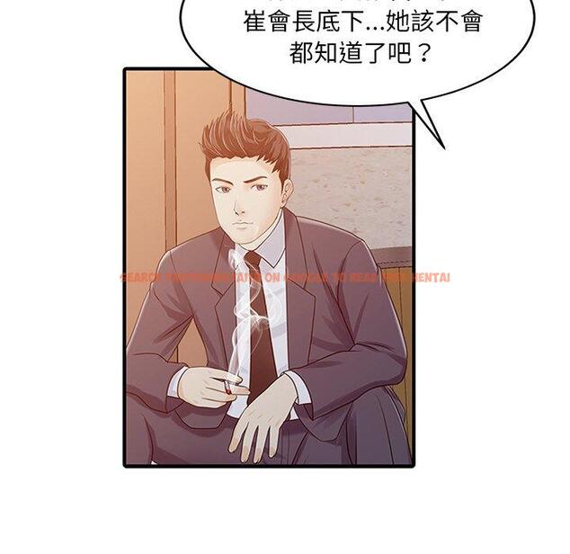 查看漫画兩個老婆 - 第31話 - tymanga.com中的1460814图片