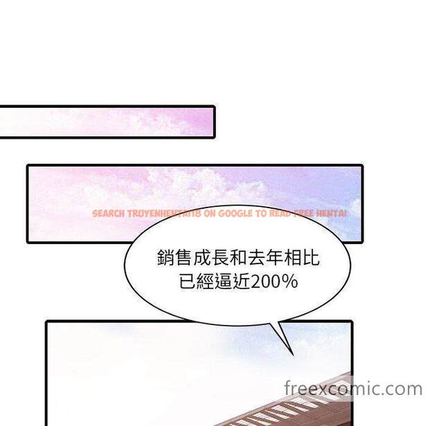 查看漫画兩個老婆 - 第31話 - tymanga.com中的1460815图片