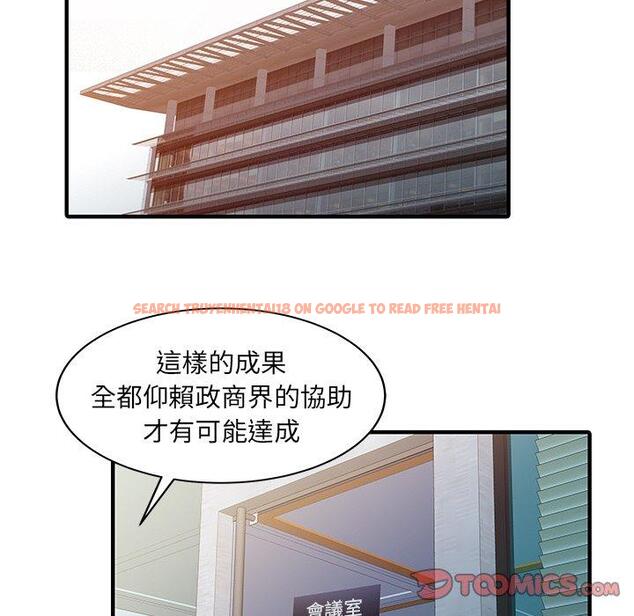 查看漫画兩個老婆 - 第31話 - tymanga.com中的1460816图片