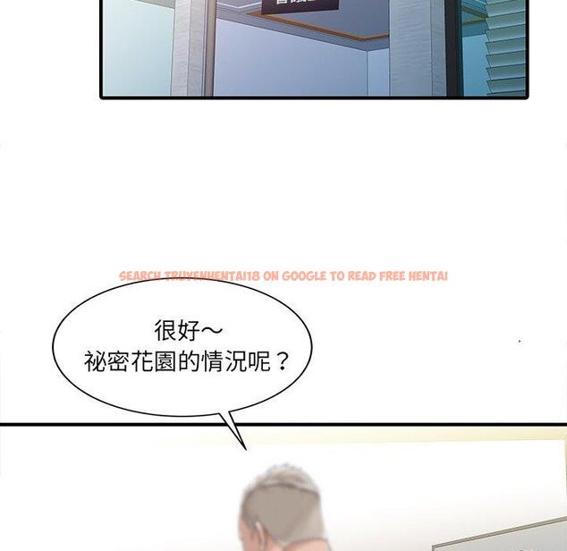 查看漫画兩個老婆 - 第31話 - tymanga.com中的1460817图片