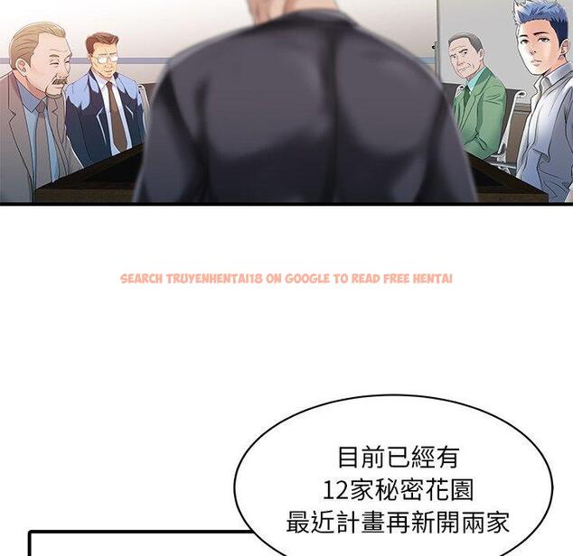 查看漫画兩個老婆 - 第31話 - tymanga.com中的1460818图片