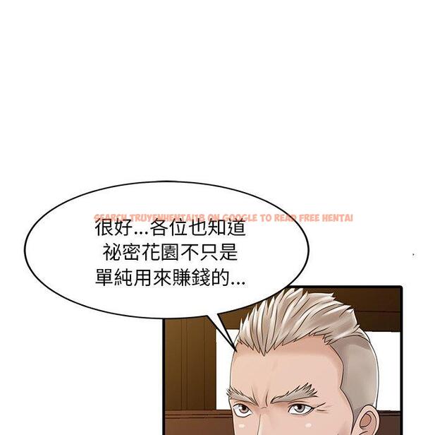 查看漫画兩個老婆 - 第31話 - tymanga.com中的1460821图片