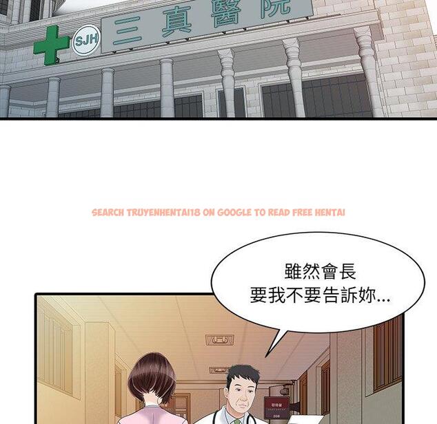 查看漫画兩個老婆 - 第31話 - tymanga.com中的1460827图片