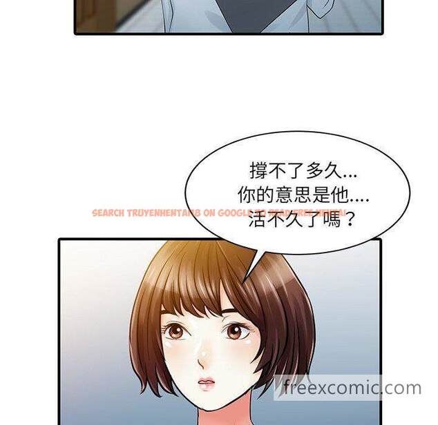 查看漫画兩個老婆 - 第31話 - tymanga.com中的1460830图片