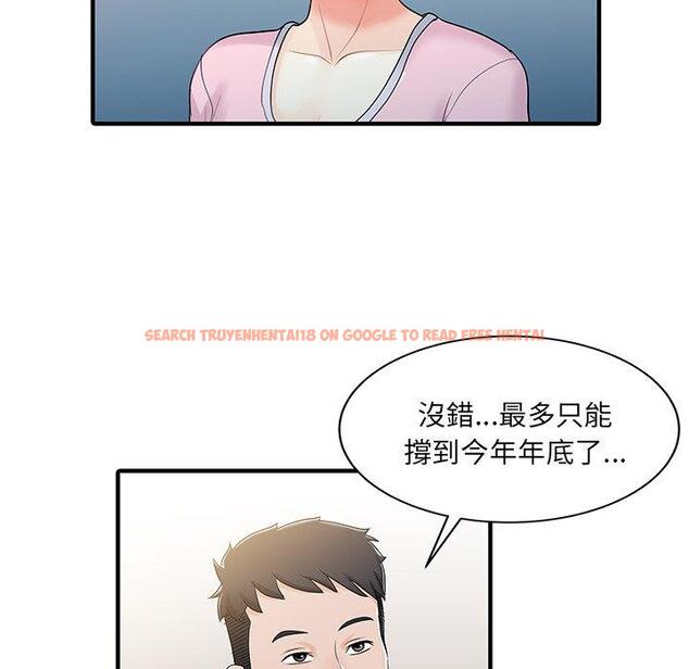 查看漫画兩個老婆 - 第31話 - tymanga.com中的1460831图片