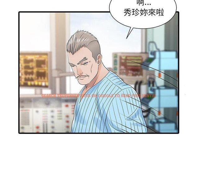 查看漫画兩個老婆 - 第31話 - tymanga.com中的1460835图片