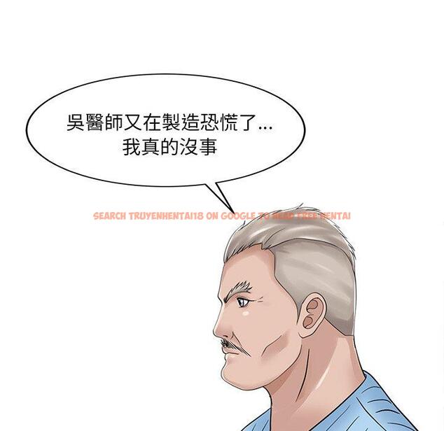 查看漫画兩個老婆 - 第31話 - tymanga.com中的1460837图片