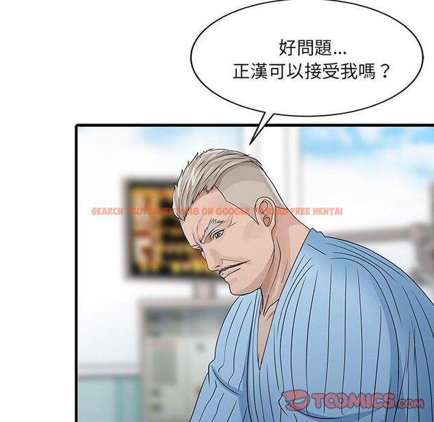 查看漫画兩個老婆 - 第31話 - tymanga.com中的1460840图片