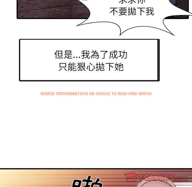 查看漫画兩個老婆 - 第31話 - tymanga.com中的1460844图片