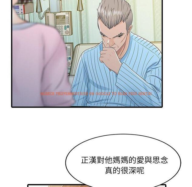 查看漫画兩個老婆 - 第31話 - tymanga.com中的1460854图片
