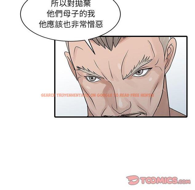 查看漫画兩個老婆 - 第31話 - tymanga.com中的1460856图片