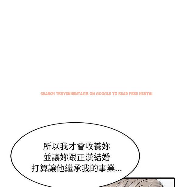 查看漫画兩個老婆 - 第31話 - tymanga.com中的1460858图片