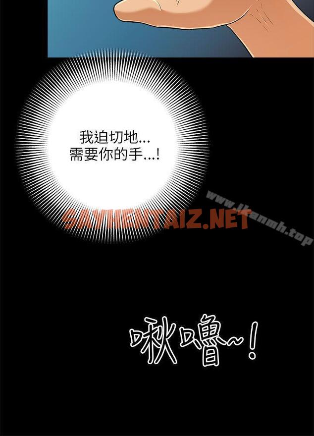 查看漫画兩個女人 - 第6話 - sayhentaiz.net中的115005图片