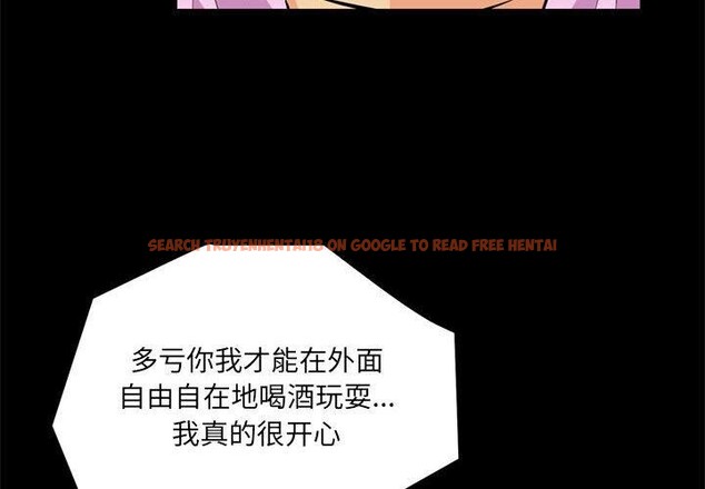 查看漫画撩妹筆記本 - 第16話 - www.tymanga.com中的2800128图片