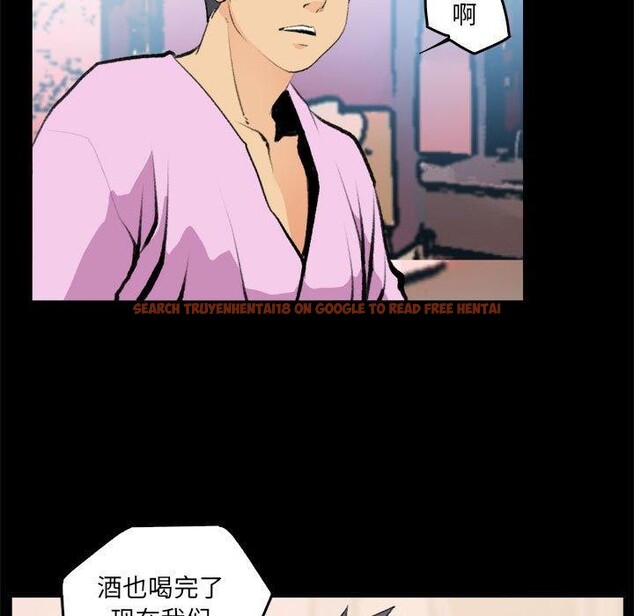 查看漫画撩妹筆記本 - 第16話 - www.tymanga.com中的2800131图片