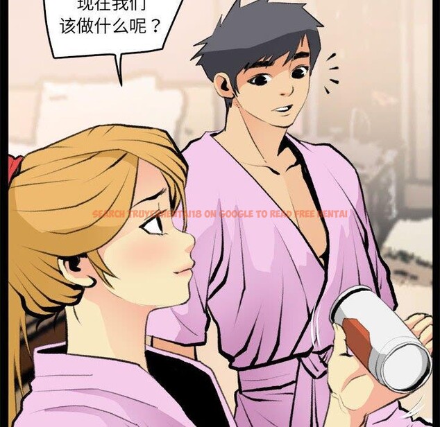 查看漫画撩妹筆記本 - 第16話 - www.tymanga.com中的2800132图片