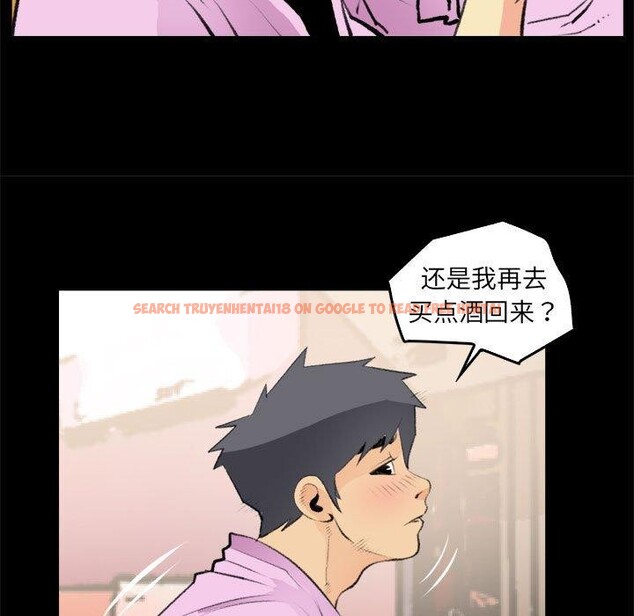 查看漫画撩妹筆記本 - 第16話 - www.tymanga.com中的2800133图片