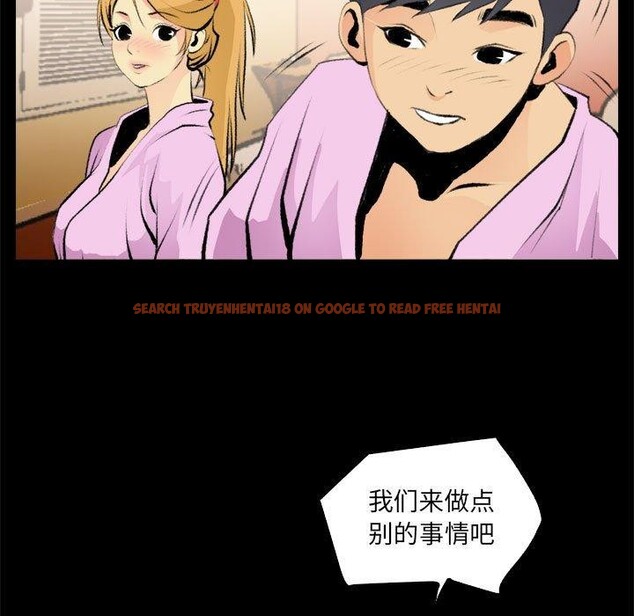 查看漫画撩妹筆記本 - 第16話 - www.tymanga.com中的2800135图片