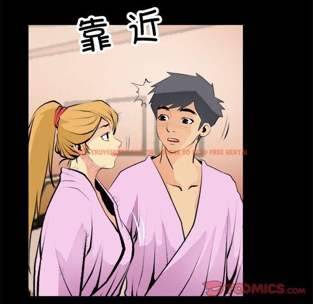 查看漫画撩妹筆記本 - 第16話 - www.tymanga.com中的2800138图片
