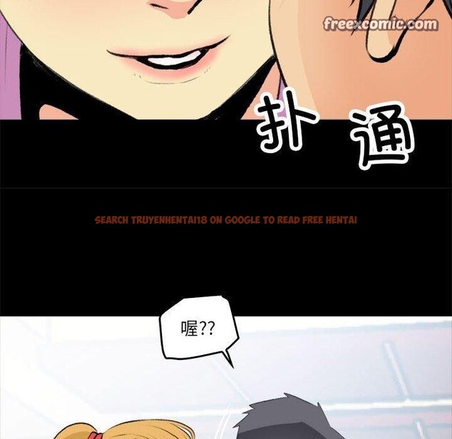 查看漫画撩妹筆記本 - 第16話 - www.tymanga.com中的2800140图片