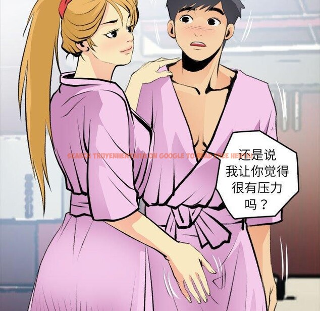 查看漫画撩妹筆記本 - 第16話 - www.tymanga.com中的2800141图片