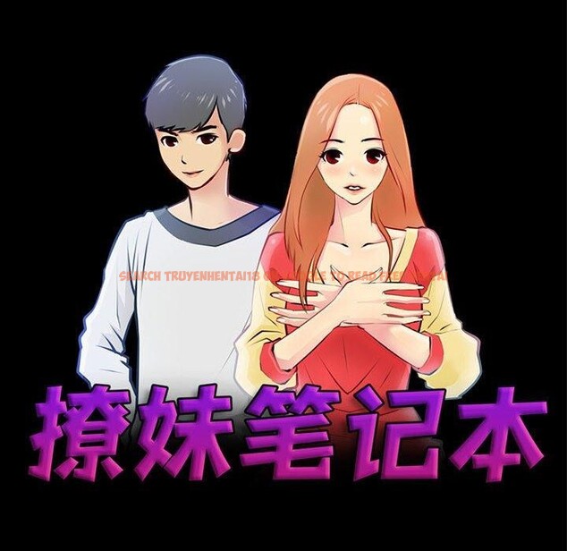 查看漫画撩妹筆記本 - 第16話 - www.tymanga.com中的2800144图片