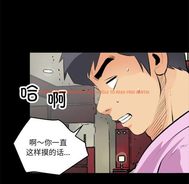 查看漫画撩妹筆記本 - 第16話 - www.tymanga.com中的2800149图片