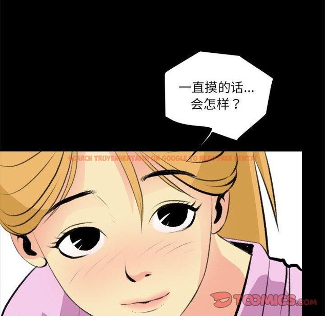 查看漫画撩妹筆記本 - 第16話 - www.tymanga.com中的2800150图片