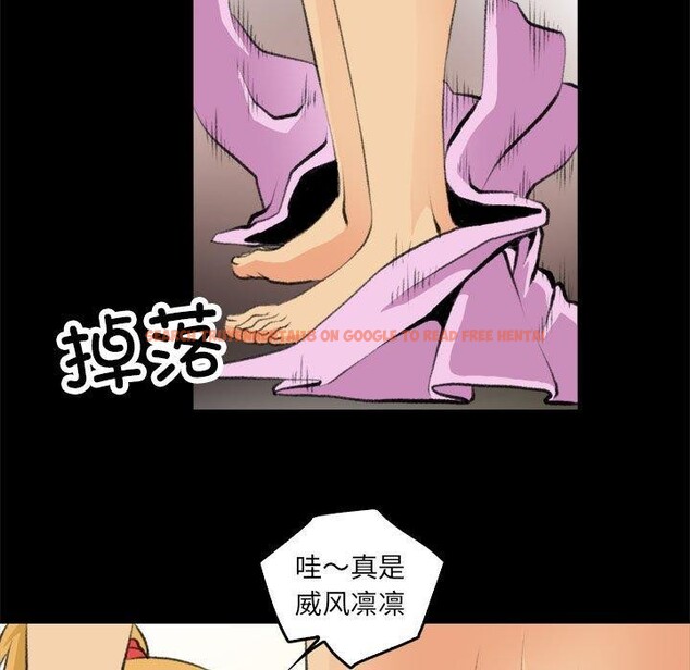 查看漫画撩妹筆記本 - 第16話 - www.tymanga.com中的2800155图片