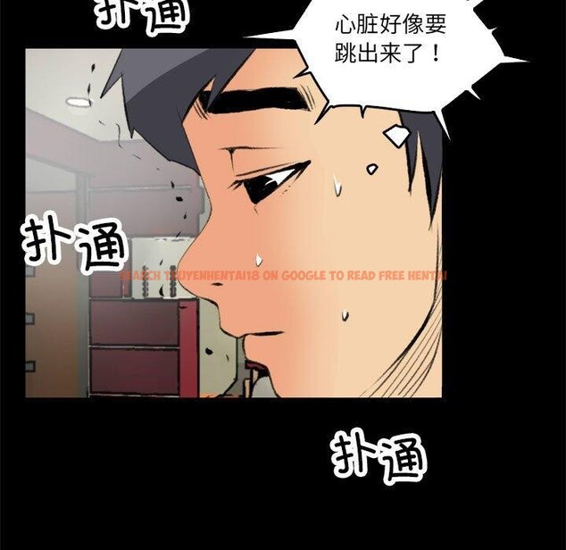 查看漫画撩妹筆記本 - 第16話 - www.tymanga.com中的2800157图片