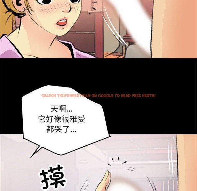 查看漫画撩妹筆記本 - 第16話 - www.tymanga.com中的2800160图片