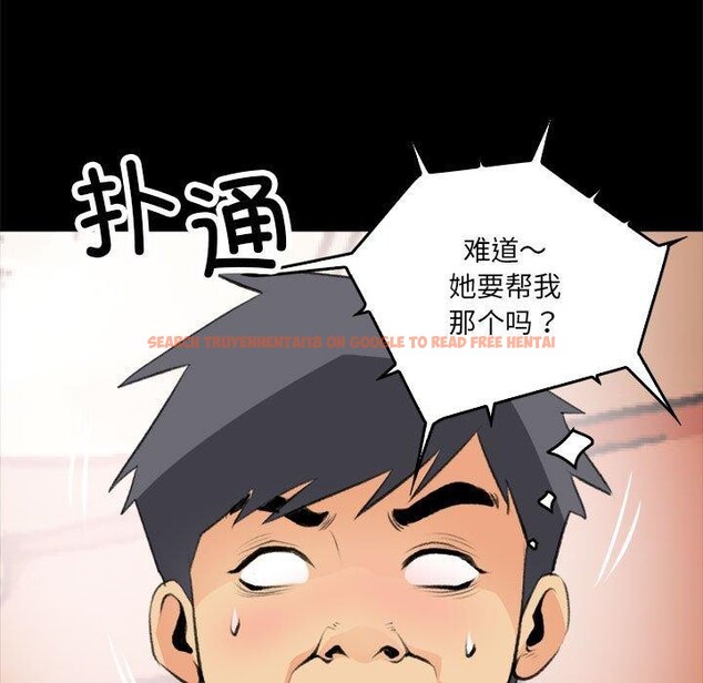 查看漫画撩妹筆記本 - 第16話 - www.tymanga.com中的2800165图片