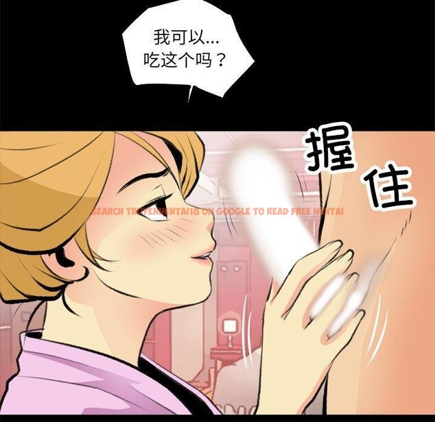 查看漫画撩妹筆記本 - 第16話 - www.tymanga.com中的2800167图片