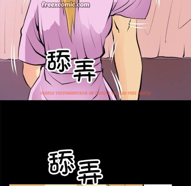 查看漫画撩妹筆記本 - 第16話 - www.tymanga.com中的2800172图片