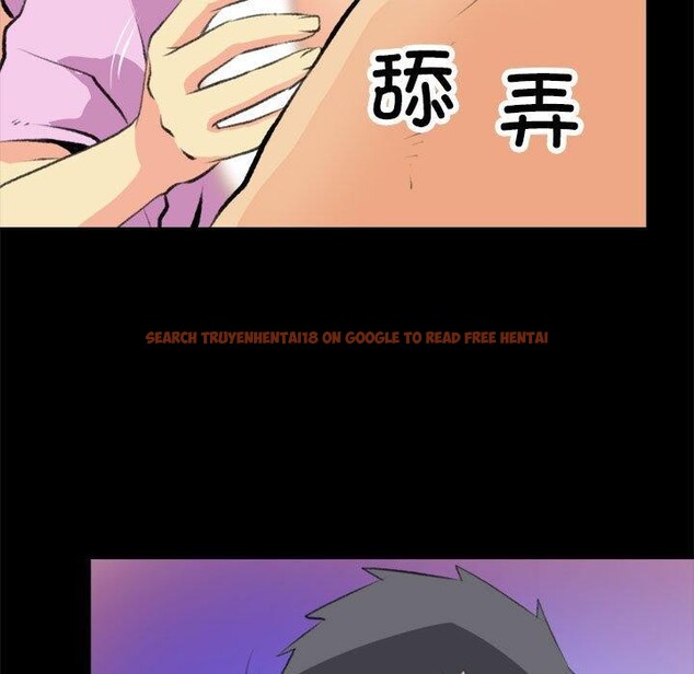 查看漫画撩妹筆記本 - 第16話 - www.tymanga.com中的2800177图片