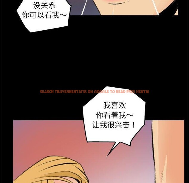 查看漫画撩妹筆記本 - 第16話 - www.tymanga.com中的2800181图片