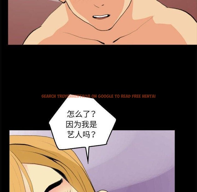 查看漫画撩妹筆記本 - 第17話 - www.tymanga.com中的2822139图片