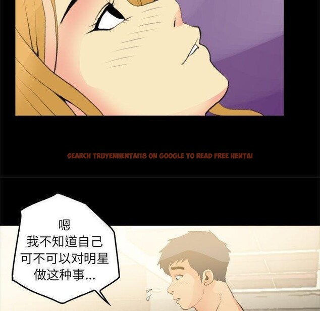 查看漫画撩妹筆記本 - 第17話 - www.tymanga.com中的2822140图片