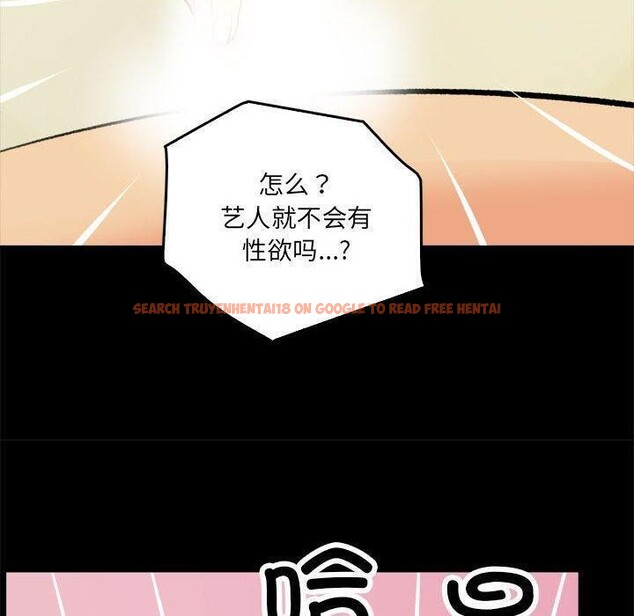 查看漫画撩妹筆記本 - 第17話 - www.tymanga.com中的2822147图片